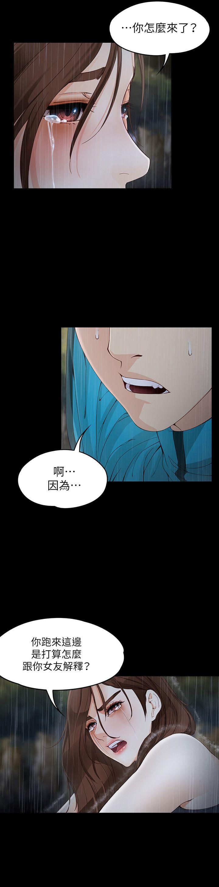 [Manhwa] Female University Sheng Shijing: Can't extricate herself Love, big breasts, mature women#[32P]-18