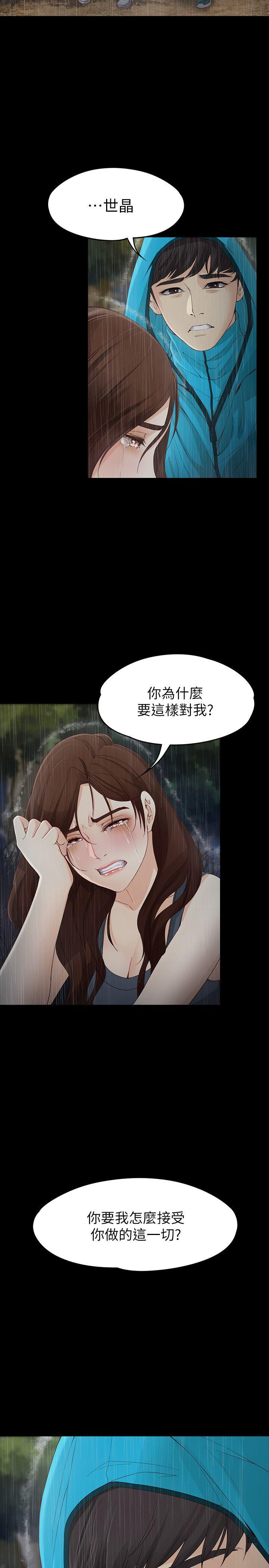[Manhwa] Female University Sheng Shijing: Can't extricate herself Love, big breasts, mature women#[32P]-20