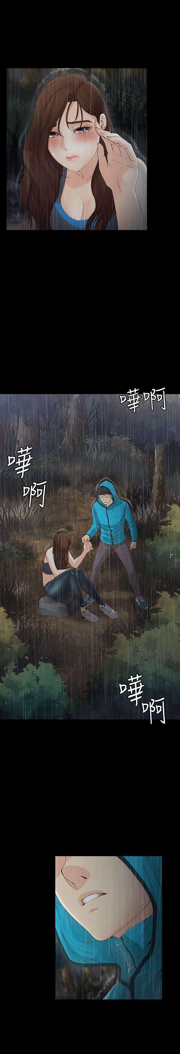 [Manhwa] Female University Sheng Shijing: Can't extricate herself Love, big breasts, mature women#[32P]-23