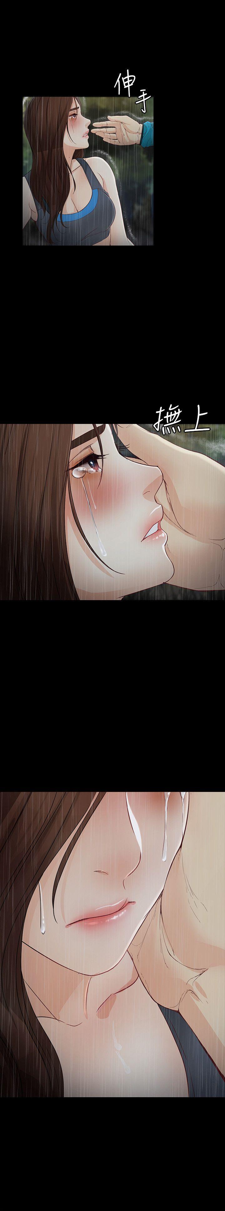 [Manhwa] Female University Sheng Shijing: Can't extricate herself Love, big breasts, mature women#[32P]-24