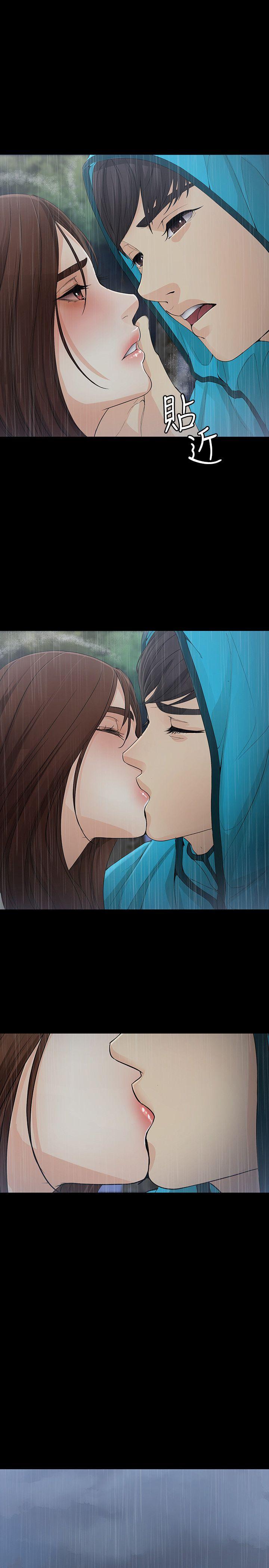 [Manhwa] Female University Sheng Shijing: Can't extricate herself Love, big breasts, mature women#[32P]-25