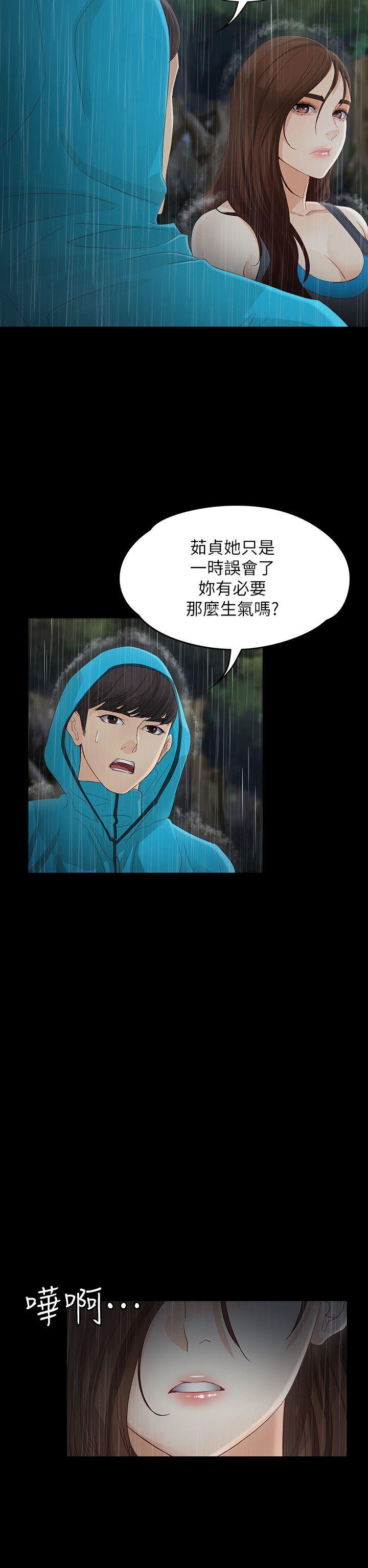 [Manhwa] Female University Sheng Shijing: Can't extricate herself Love, big breasts, mature women#[32P]-30