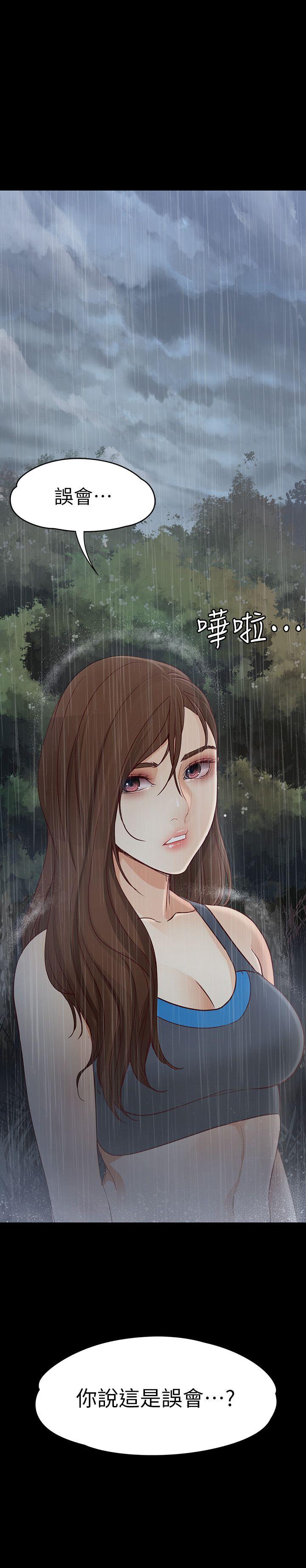 [Manhwa] Female University Sheng Shijing: Can't extricate herself Love, big breasts, mature women#[32P]-31