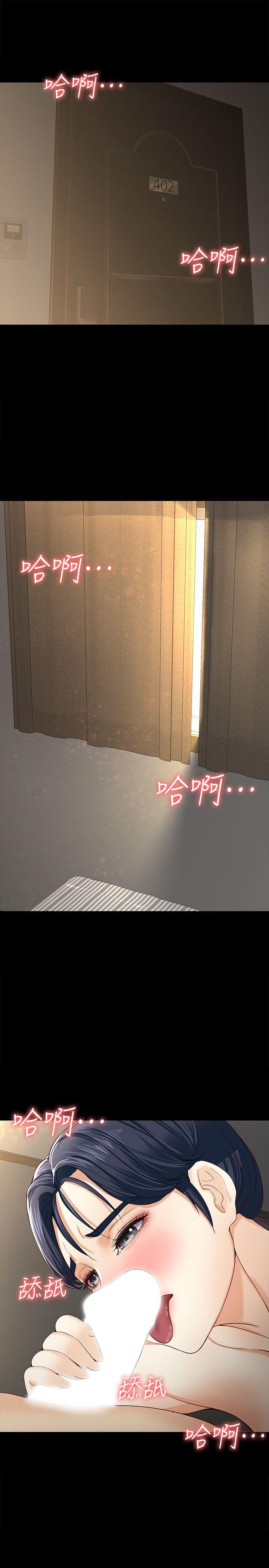 [Manhwa] Female University Sheng Shijing: Can't extricate herself Love, big breasts, mature women#[32P]-10