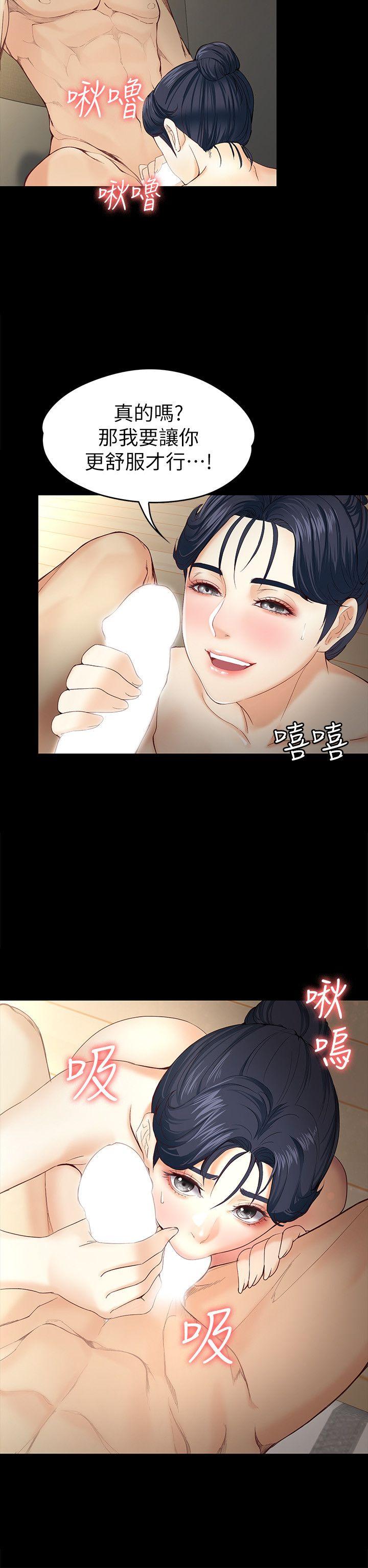 [Manhwa] Female University Sheng Shijing: Can't extricate herself Love, big breasts, mature women#[32P]-12