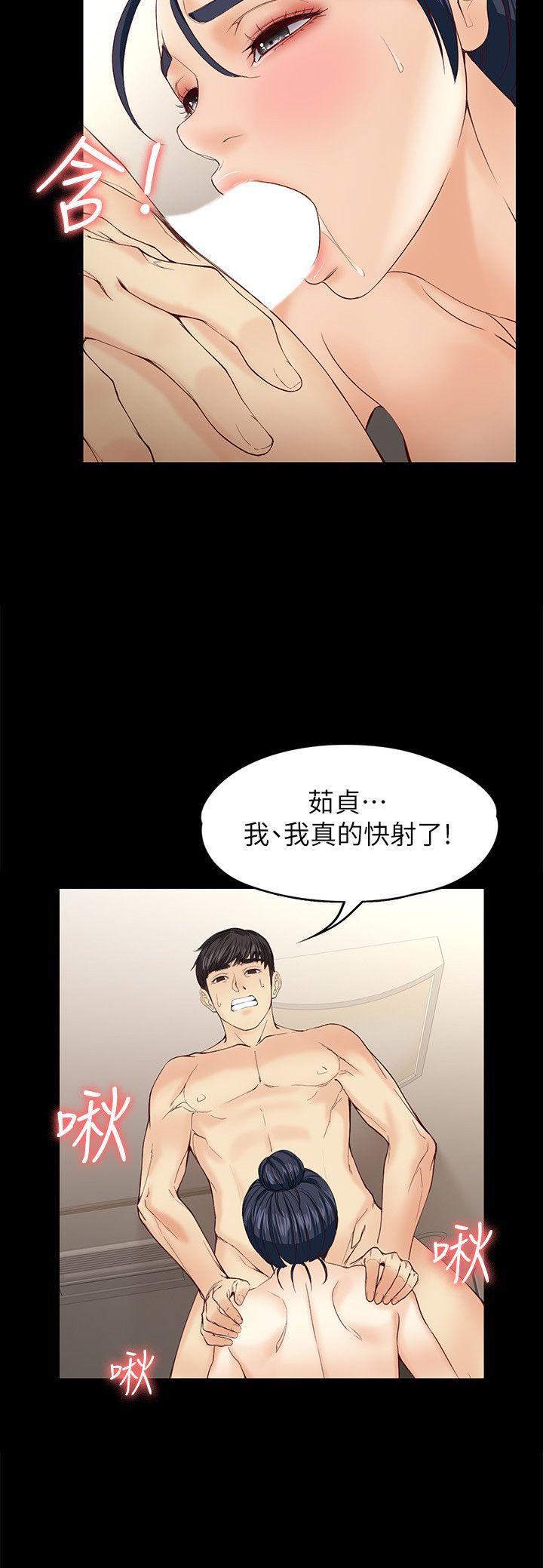 [Manhwa] Female University Sheng Shijing: Can't extricate herself Love, big breasts, mature women#[32P]-18