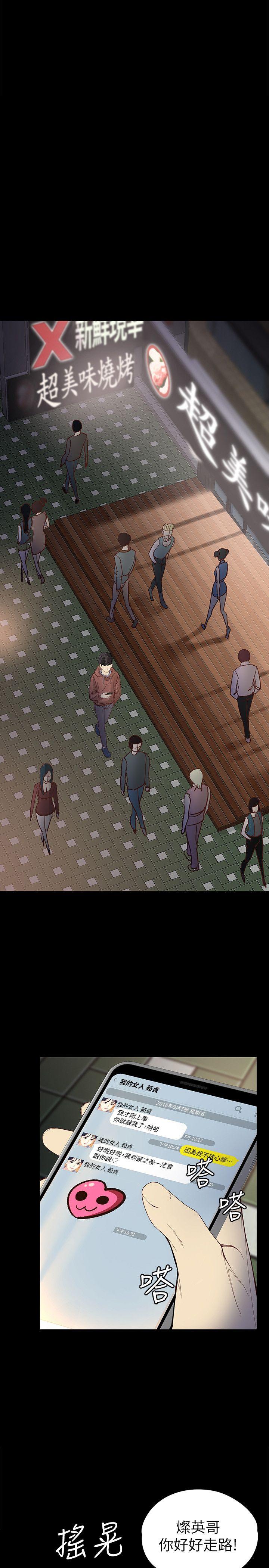 [Manhwa] Female University Sheng Shijing: Can't extricate herself Love, big breasts, mature women#[32P]-28