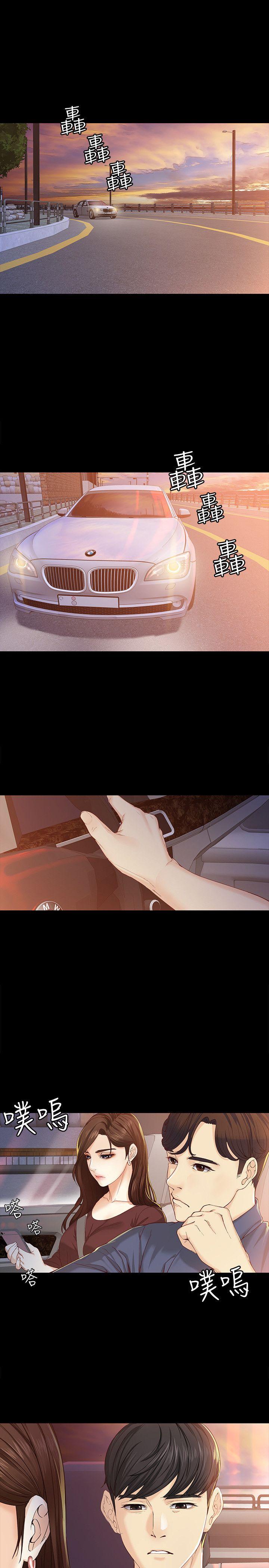[Manhwa] Female University Sheng Shijing: Can't extricate herself Love, big breasts, mature women#[32P]-4