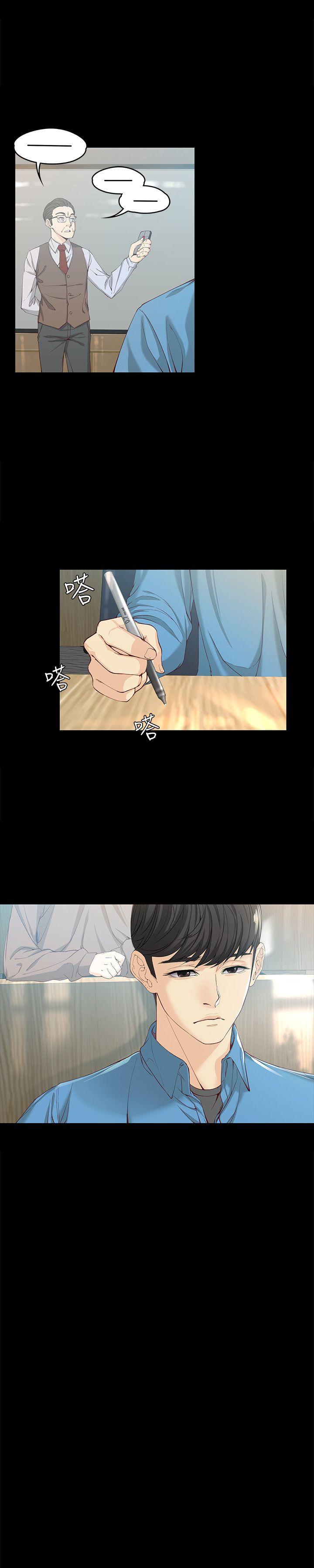 [Manhwa] Female University Sheng Shijing: Can't extricate herself Love, big breasts, mature women#[32P]-6