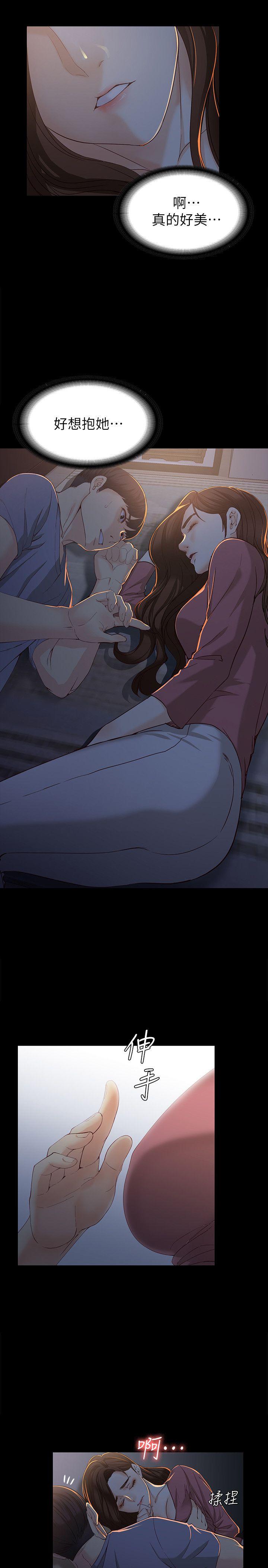 [Manhwa] Female University Sheng Shijing: Can't extricate herself Love, big breasts, mature women#[31P]-22