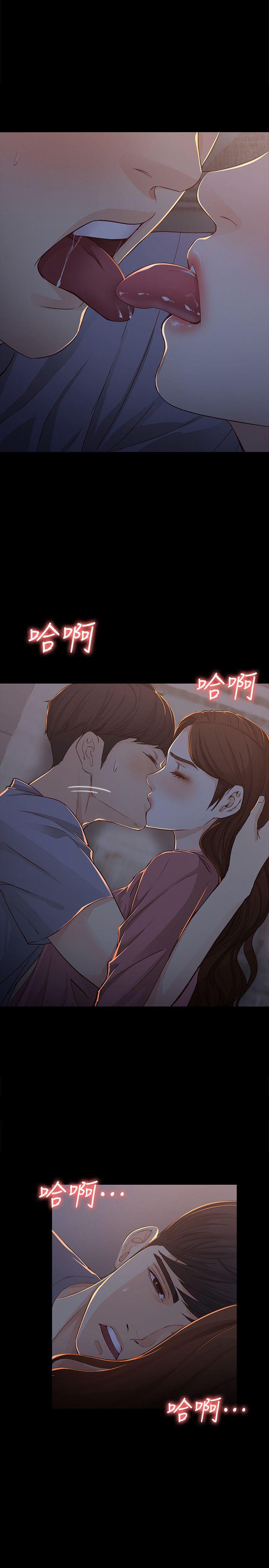 [Manhwa] Female University Sheng Shijing: Can't extricate herself Love, big breasts, mature women#[31P]-25