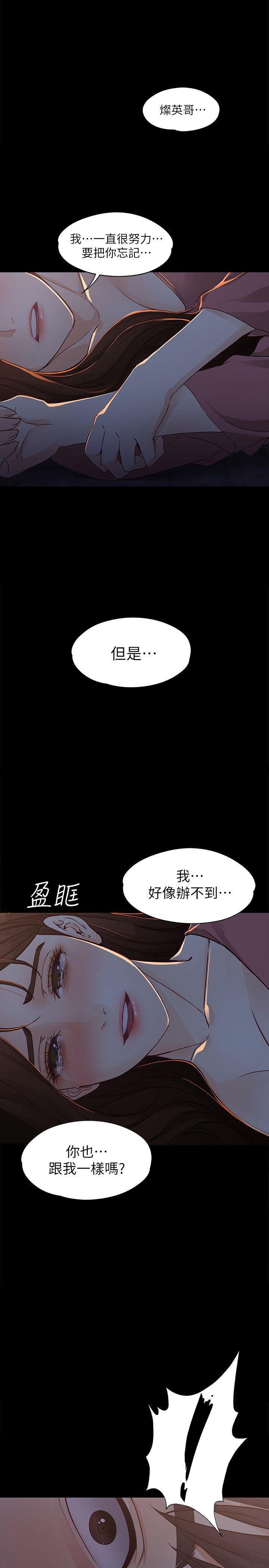 [Manhwa] Female University Sheng Shijing: Can't extricate herself Love, big breasts, mature women#[31P]-27
