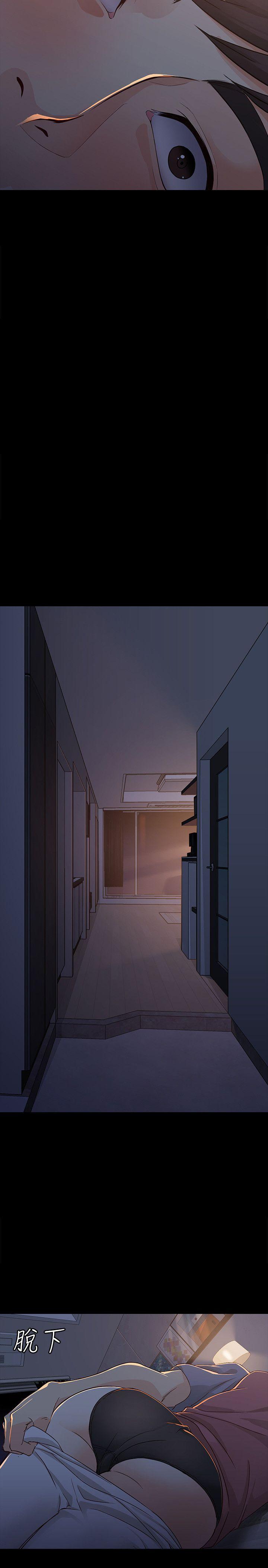 [Manhwa] Female University Sheng Shijing: Can't extricate herself Love, big breasts, mature women#[31P]-28