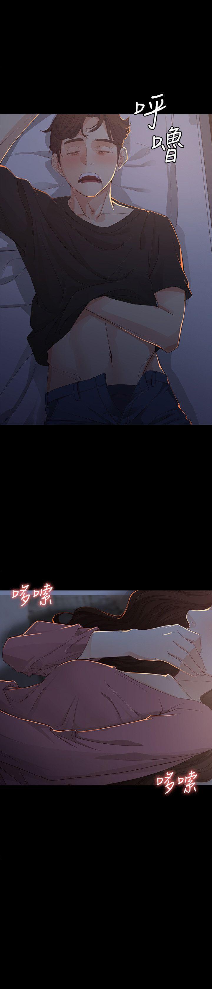 [Manhwa] Female University Sheng Shijing: Can't extricate herself Love, big breasts, mature women#[31P]-29