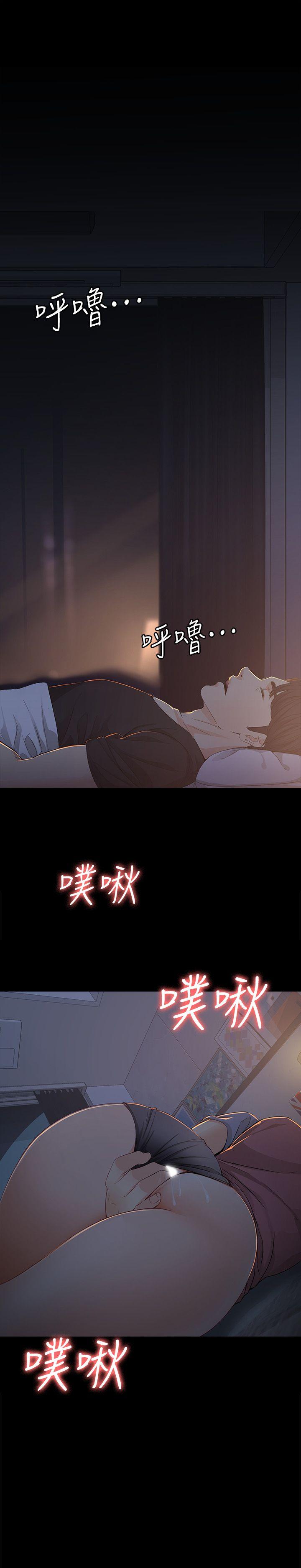 [Manhwa] Female University Sheng Shijing: Can't extricate herself Love, big breasts, mature women#[31P]-30