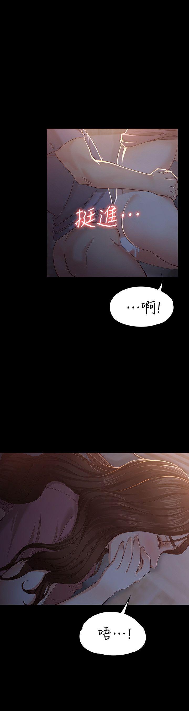 [Manhwa] Female University Sheng Shijing: Can't extricate herself Love, big breasts, mature women#[29P]-11
