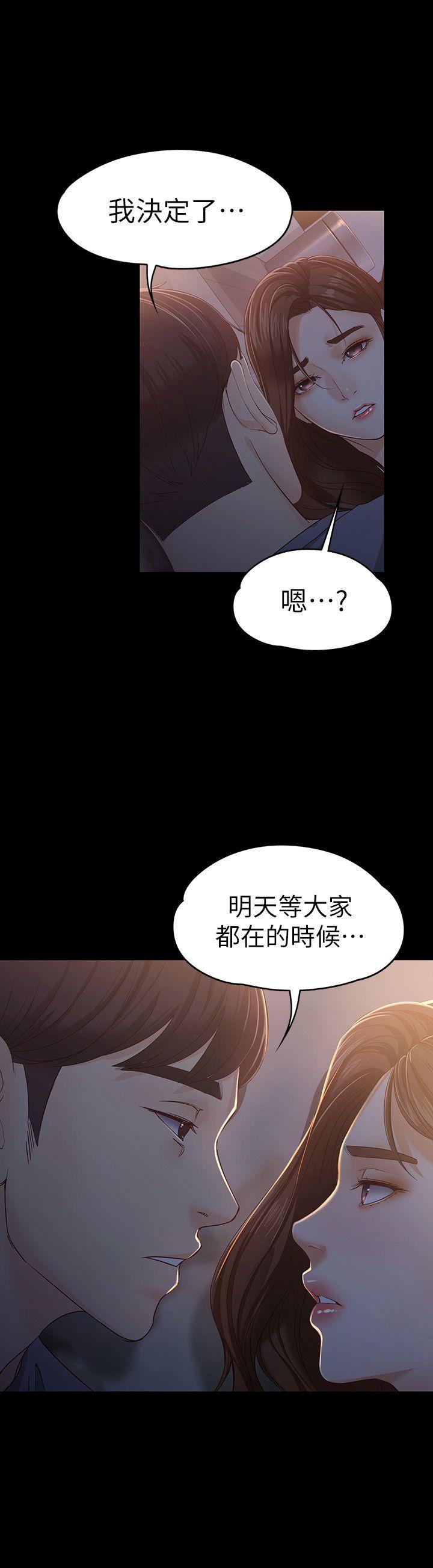 [Manhwa] Female University Sheng Shijing: Can't extricate herself Love, big breasts, mature women#[29P]-14