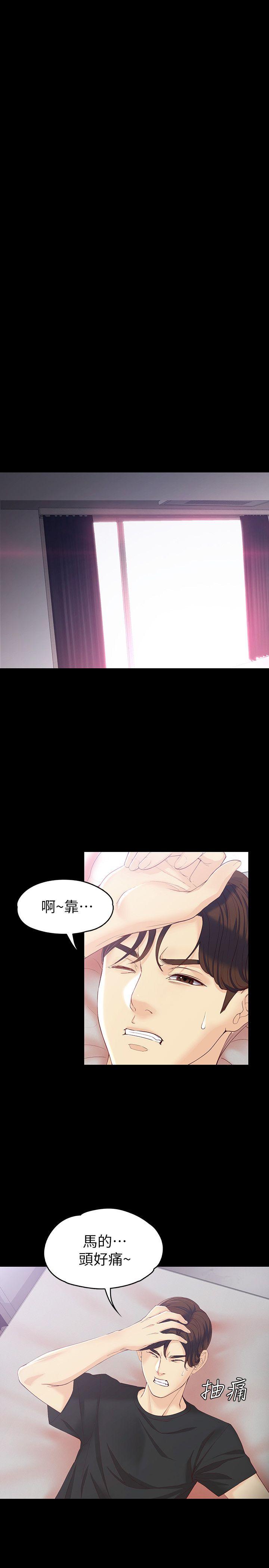 [Manhwa] Female University Sheng Shijing: Can't extricate herself Love, big breasts, mature women#[29P]-16
