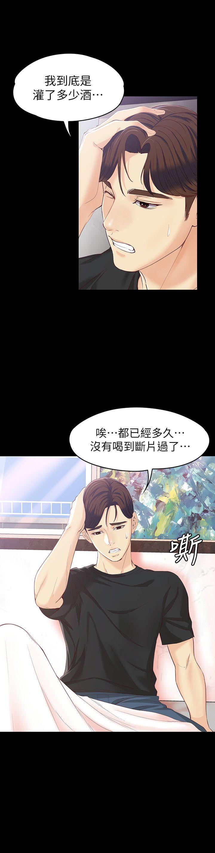 [Manhwa] Female University Sheng Shijing: Can't extricate herself Love, big breasts, mature women#[29P]-17
