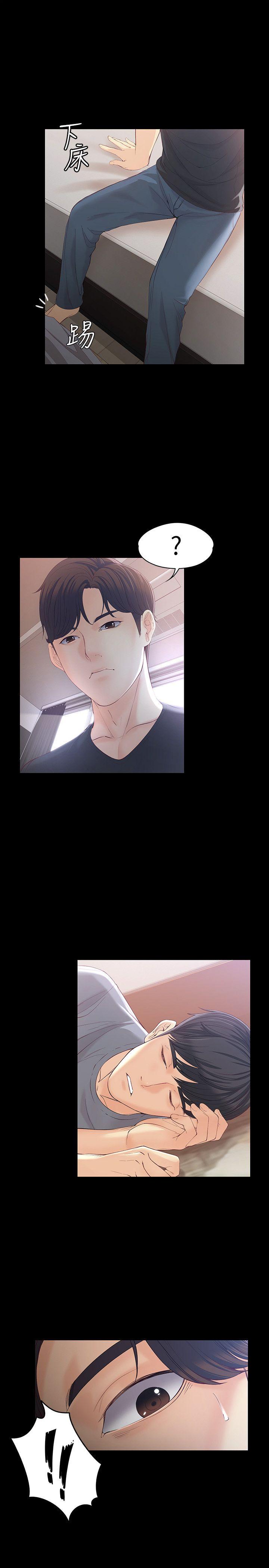 [Manhwa] Female University Sheng Shijing: Can't extricate herself Love, big breasts, mature women#[29P]-18