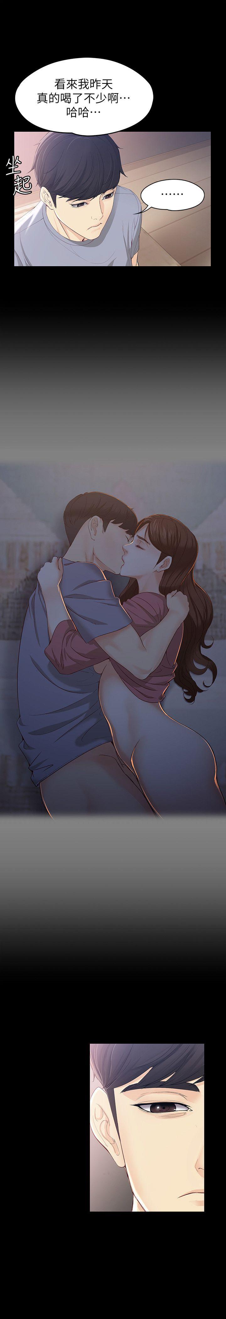 [Manhwa] Female University Sheng Shijing: Can't extricate herself Love, big breasts, mature women#[29P]-22