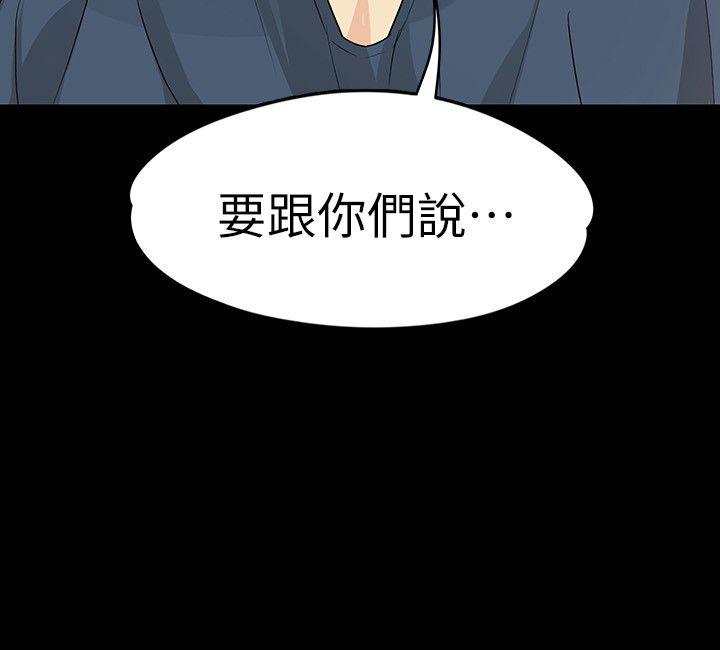 [Manhwa] Female University Sheng Shijing: Can't extricate herself Love, big breasts, mature women#[29P]-28