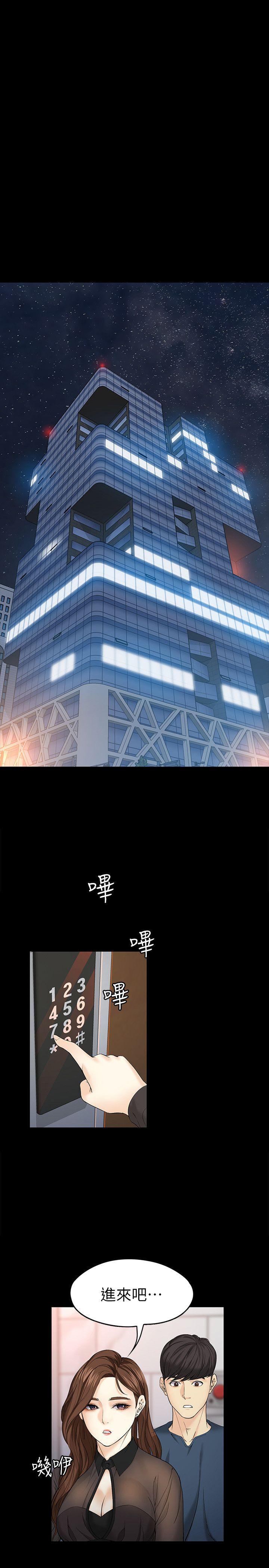 [Manhwa] Female University Sheng Shijing: Can't extricate herself Love, big breasts, mature women#[32P]-14