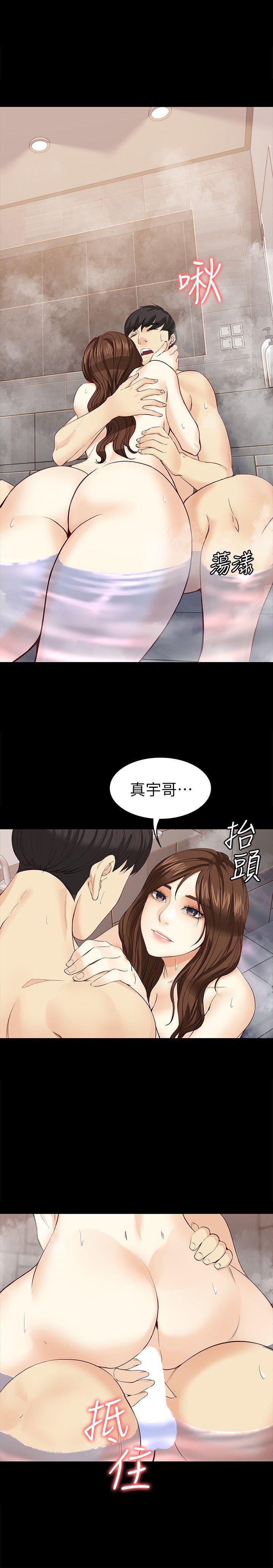 [Manhwa] Female University Sheng Shijing: Can't extricate herself Love, big breasts, mature women#[32P]-18