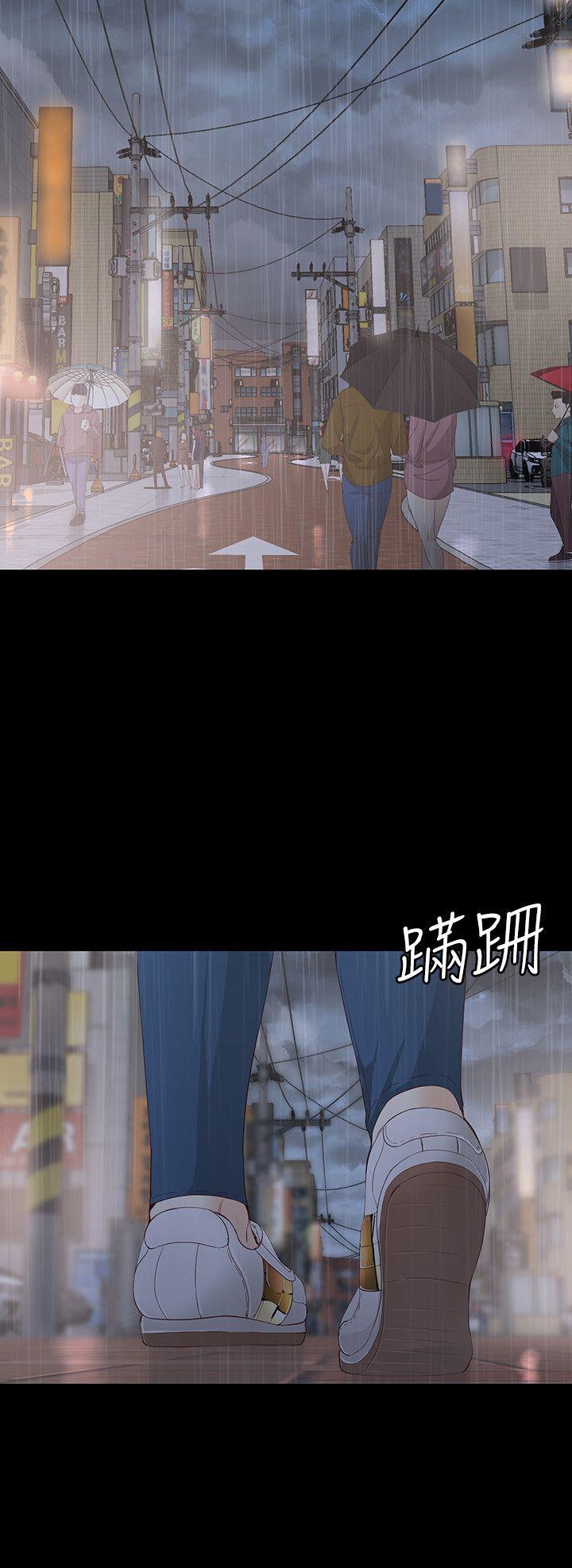 [Manhwa] Female University Sheng Shijing: Can't extricate herself Love, big breasts, mature women#[32P]-24