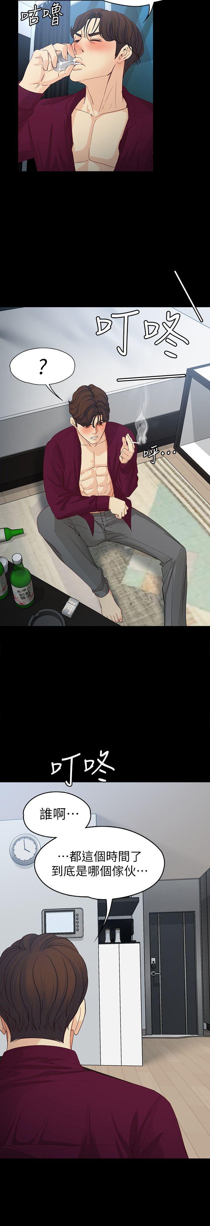 [Manhwa] Female University Sheng Shijing: Can't extricate herself Love, big breasts, mature women#[32P]-26