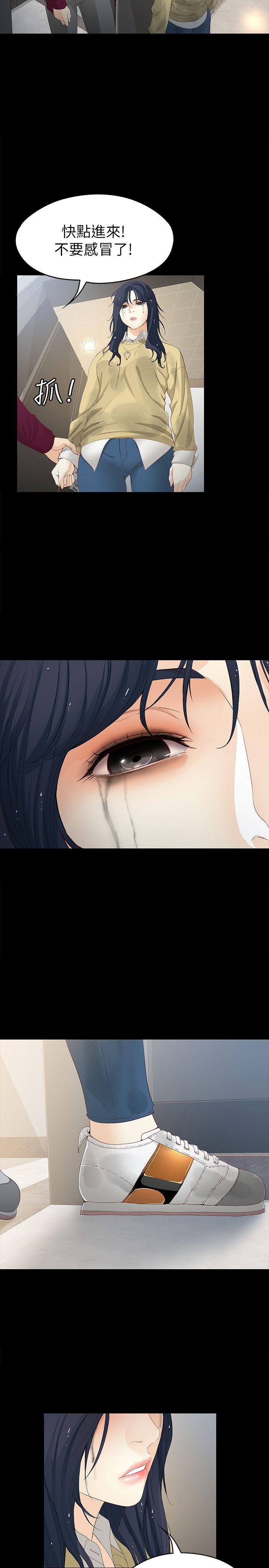 [Manhwa] Female University Sheng Shijing: Can't extricate herself Love, big breasts, mature women#[32P]-29