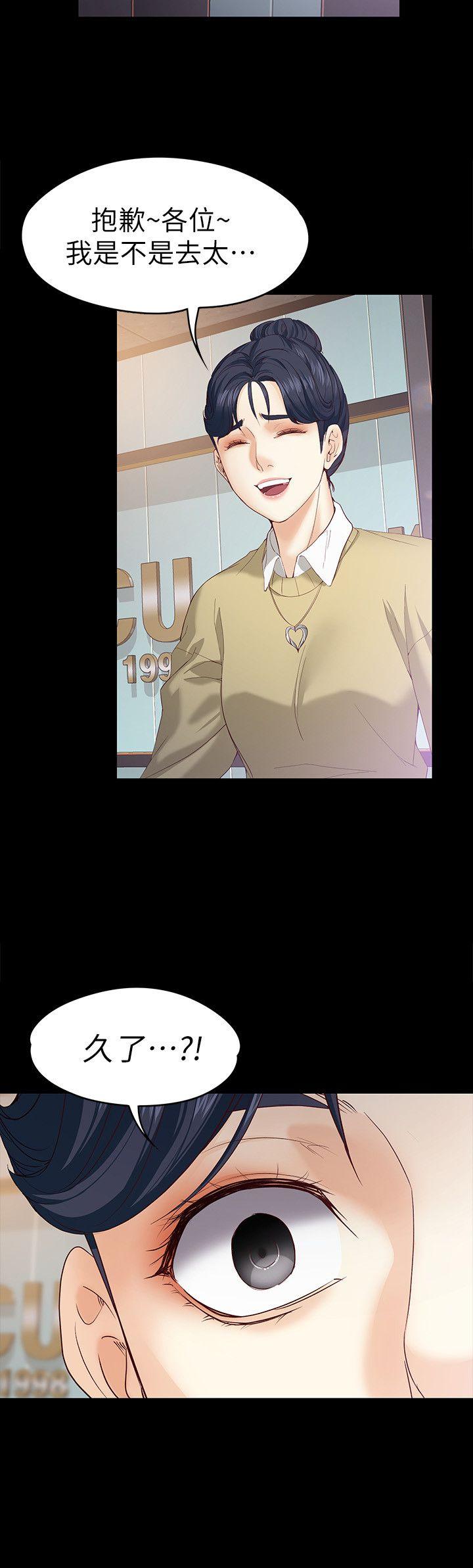 [Manhwa] Female University Sheng Shijing: Can't extricate herself Love, big breasts, mature women#[32P]-5