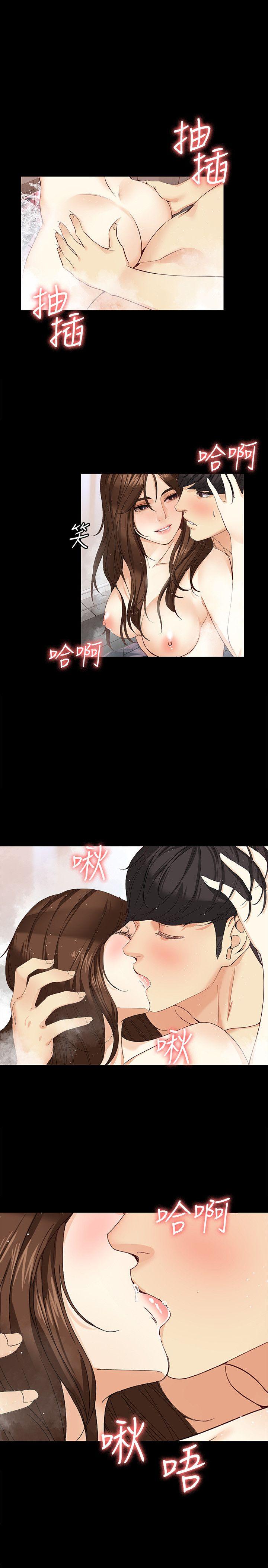 [韩国漫画] 女大生世晶：无法自拔 爱情,巨乳大奶,熟女人妻#[30P]-15