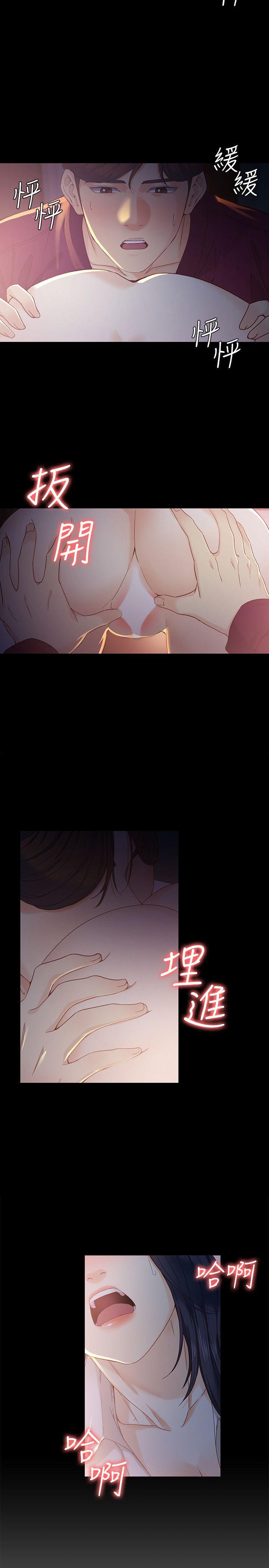 [韩国漫画] 女大生世晶：无法自拔 爱情,巨乳大奶,熟女人妻#[30P]-21