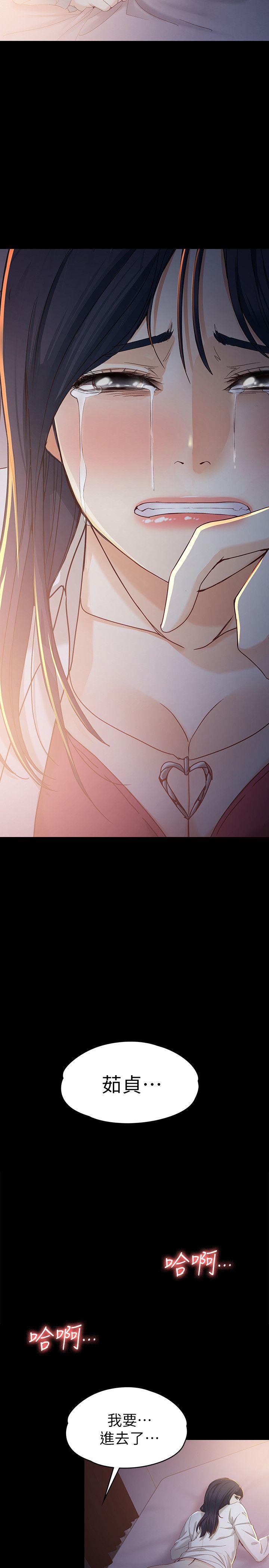 [韩国漫画] 女大生世晶：无法自拔 爱情,巨乳大奶,熟女人妻#[30P]-24