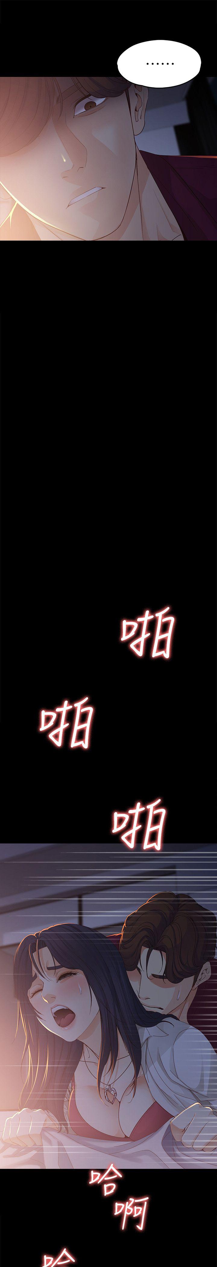 [韩国漫画] 女大生世晶：无法自拔 爱情,巨乳大奶,熟女人妻#[30P]-26