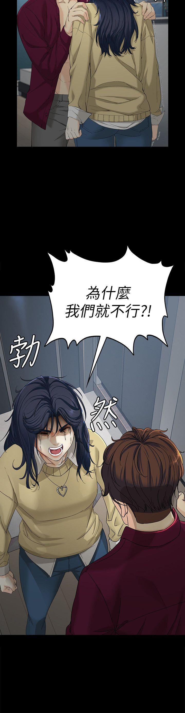[韩国漫画] 女大生世晶：无法自拔 爱情,巨乳大奶,熟女人妻#[30P]-5