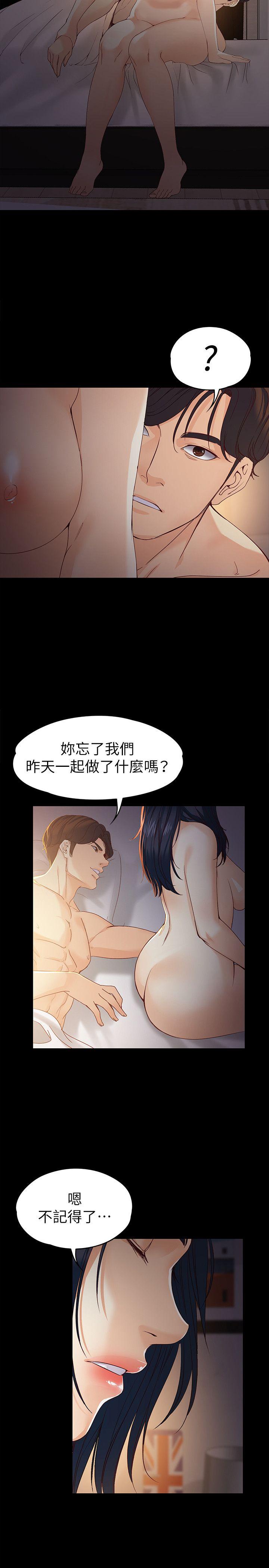 [韩国漫画] 女大生世晶：无法自拔 爱情,巨乳大奶,熟女人妻#[30P]-10