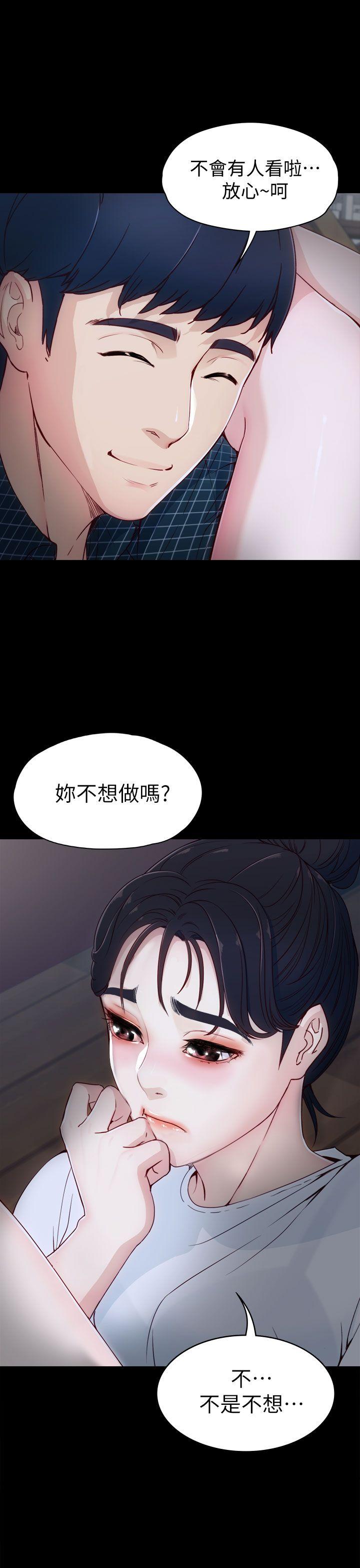 [Manhwa] Female University Sheng Shijing: Can't extricate herself Love, big breasts, mature women#[38P]-12