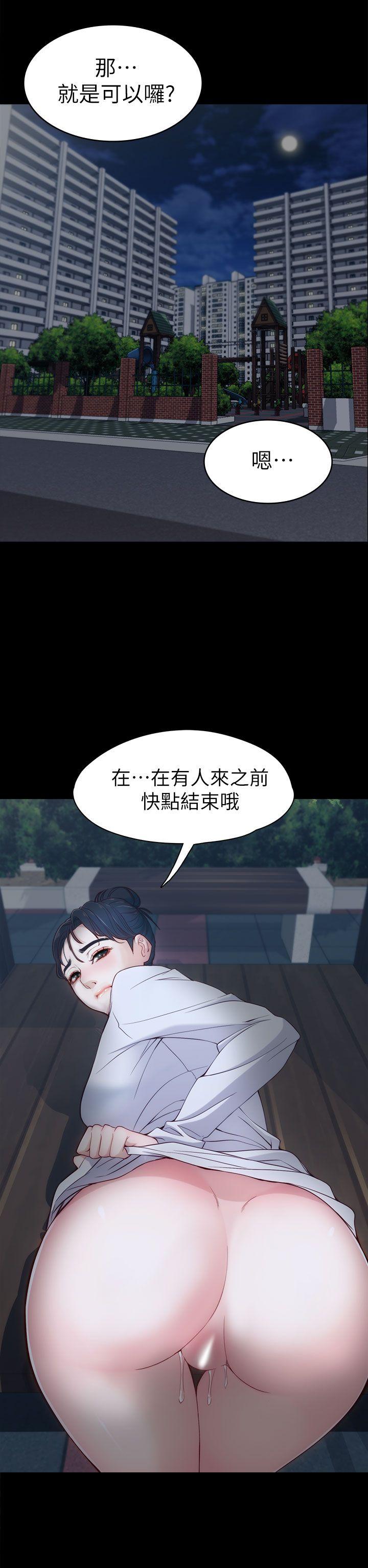 [Manhwa] Female University Sheng Shijing: Can't extricate herself Love, big breasts, mature women#[38P]-13