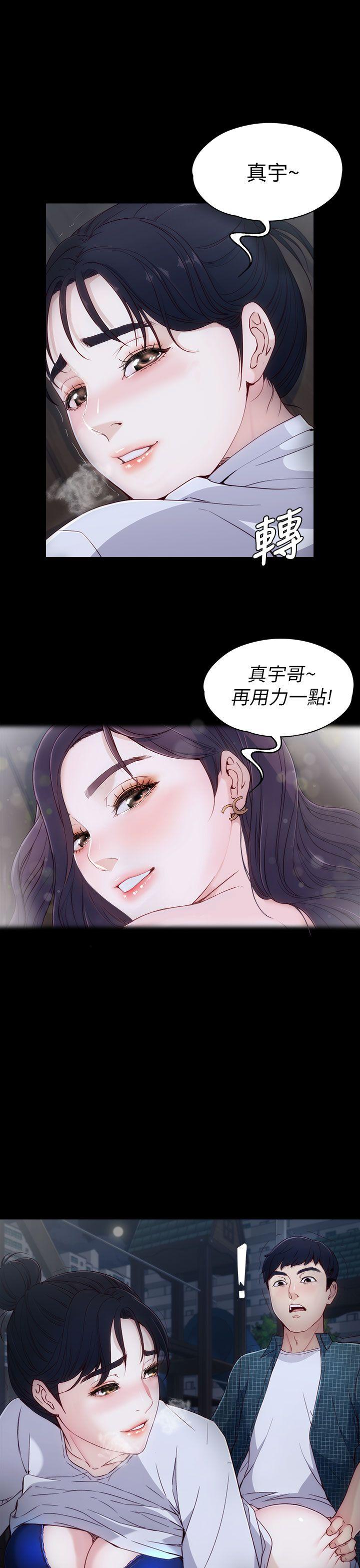 [Manhwa] Female University Sheng Shijing: Can't extricate herself Love, big breasts, mature women#[38P]-18