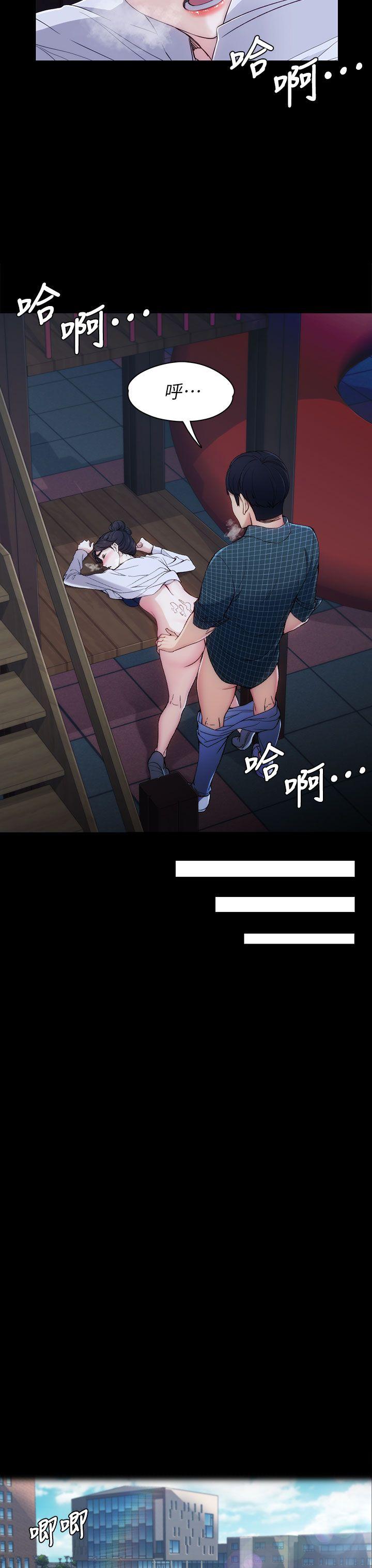 [Manhwa] Female University Sheng Shijing: Can't extricate herself Love, big breasts, mature women#[38P]-23