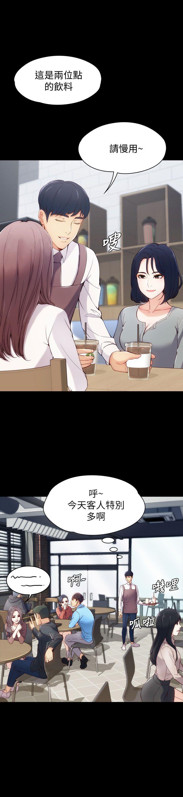 [Manhwa] Female University Sheng Shijing: Can't extricate herself Love, big breasts, mature women#[38P]-25
