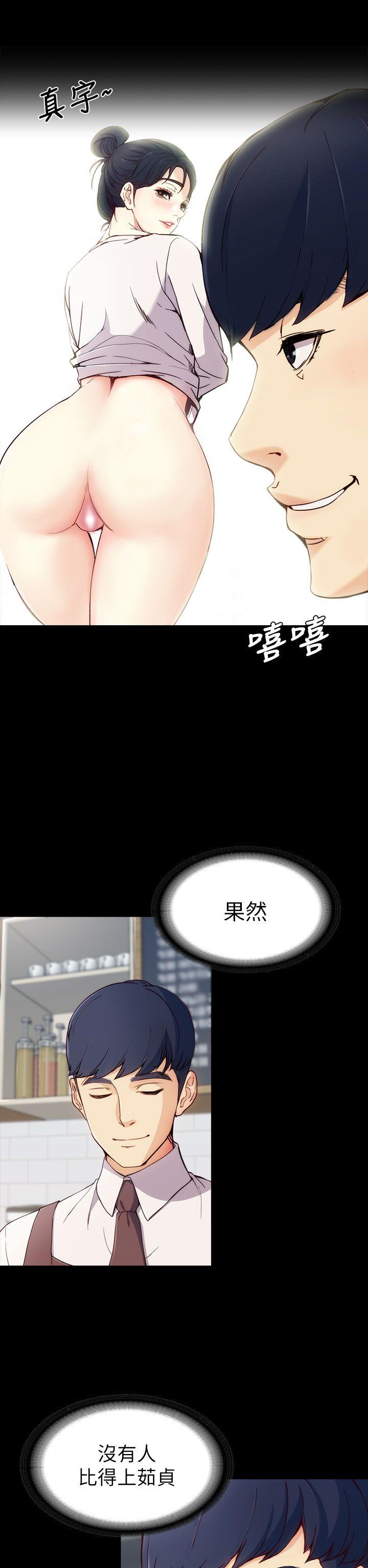 [Manhwa] Female University Sheng Shijing: Can't extricate herself Love, big breasts, mature women#[38P]-26