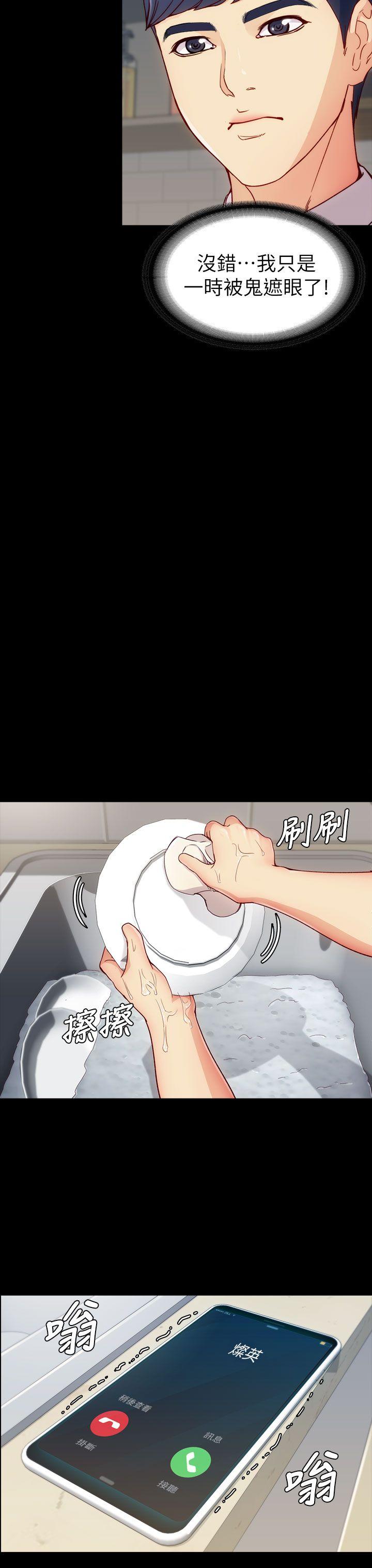 [Manhwa] Female University Sheng Shijing: Can't extricate herself Love, big breasts, mature women#[38P]-27