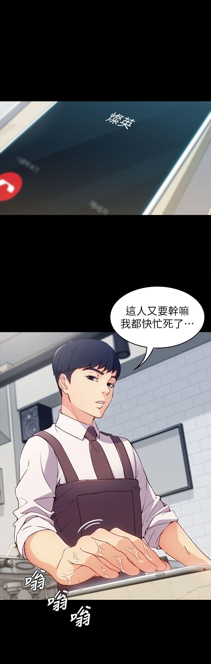 [Manhwa] Female University Sheng Shijing: Can't extricate herself Love, big breasts, mature women#[38P]-28