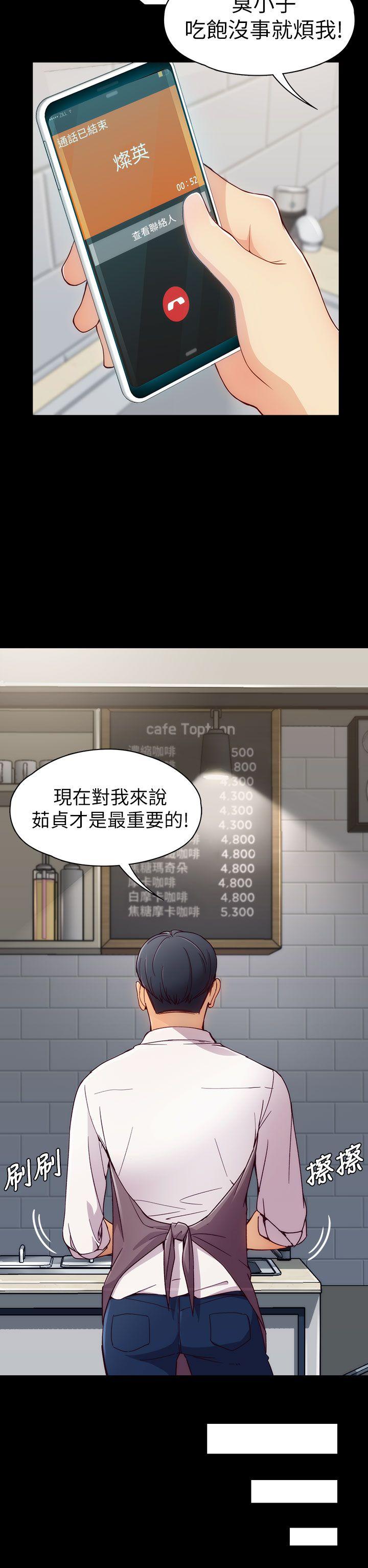 [Manhwa] Female University Sheng Shijing: Can't extricate herself Love, big breasts, mature women#[38P]-30