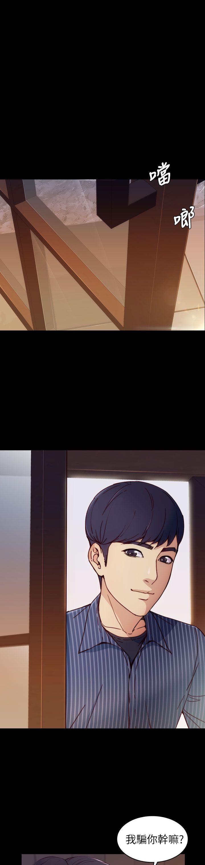 [Manhwa] Female University Sheng Shijing: Can't extricate herself Love, big breasts, mature women#[38P]-31