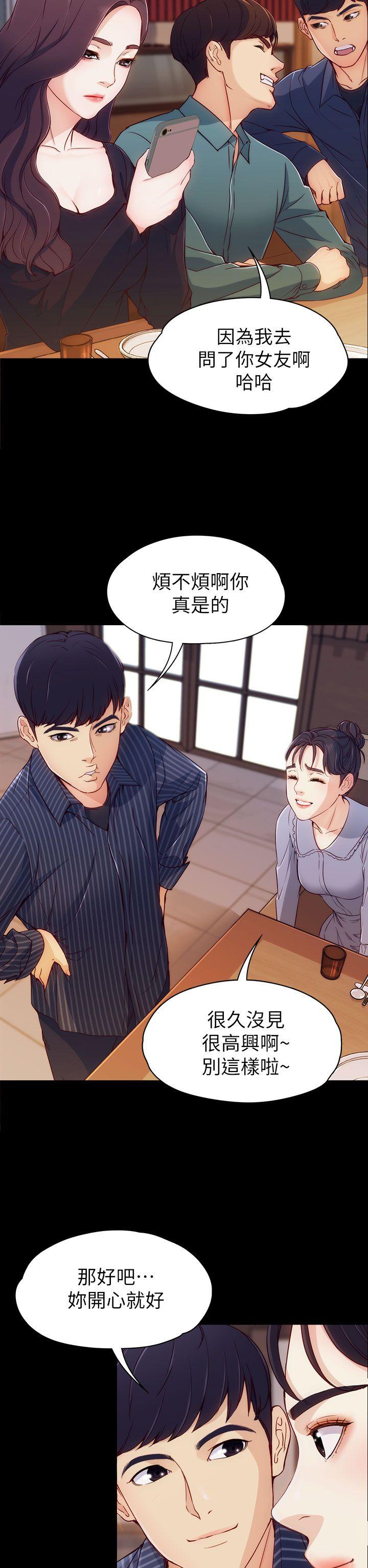 [Manhwa] Female University Sheng Shijing: Can't extricate herself Love, big breasts, mature women#[38P]-34
