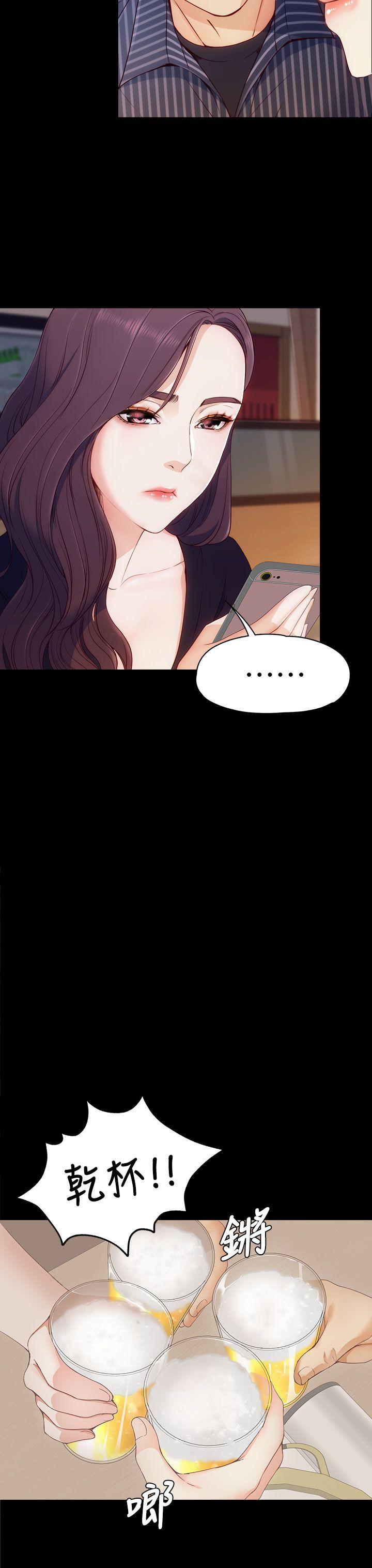 [Manhwa] Female University Sheng Shijing: Can't extricate herself Love, big breasts, mature women#[38P]-35
